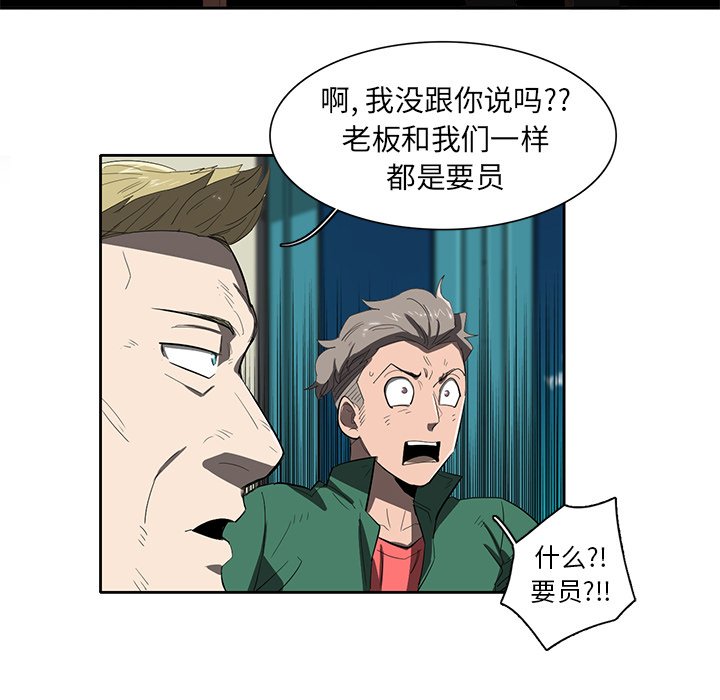 第35話 - 第29张