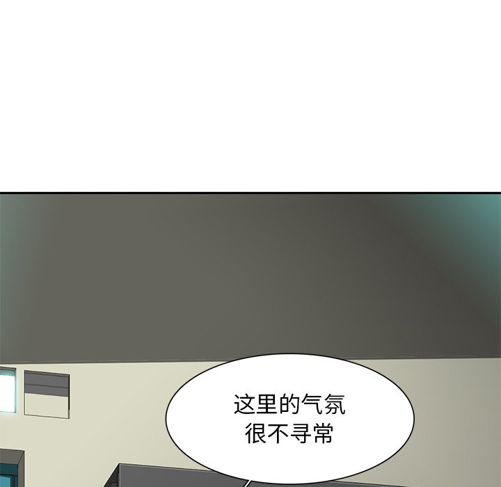第35話 - 第30张