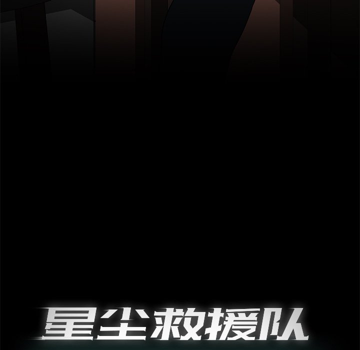 第35話 - 第33张