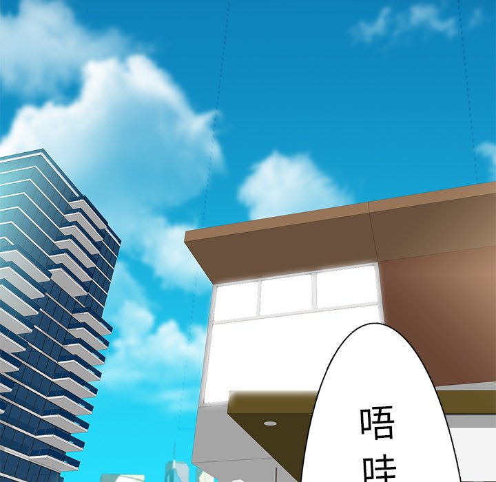 第35話 - 第38张