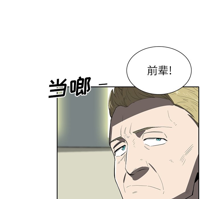 第35話 - 第4张