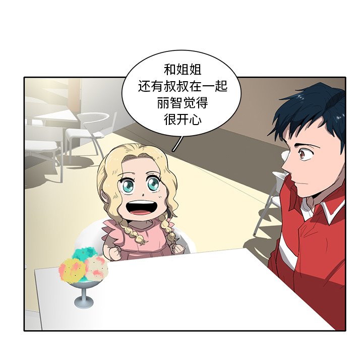 第35話 - 第44张