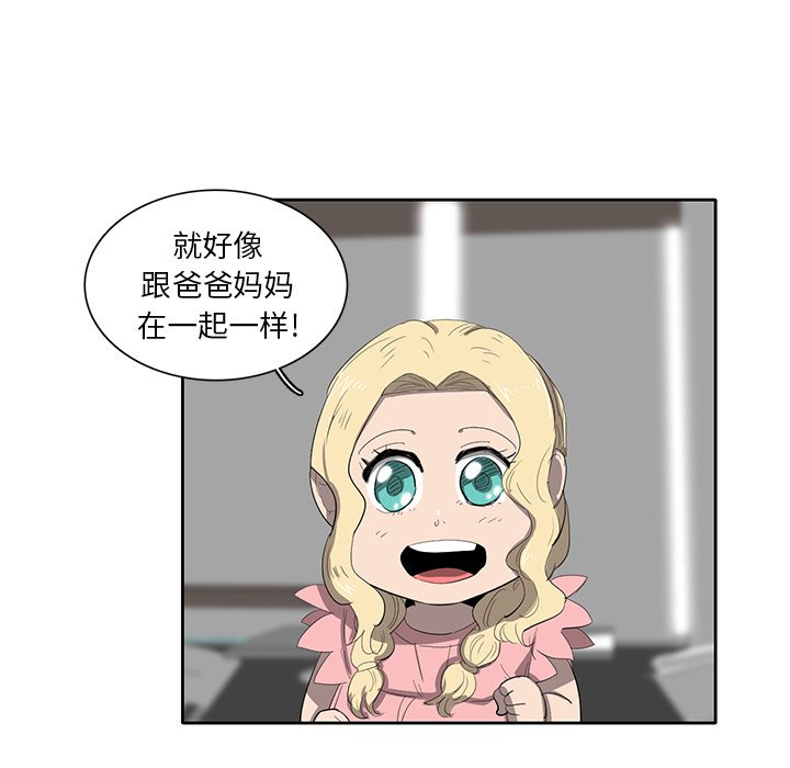 第35話 - 第45张