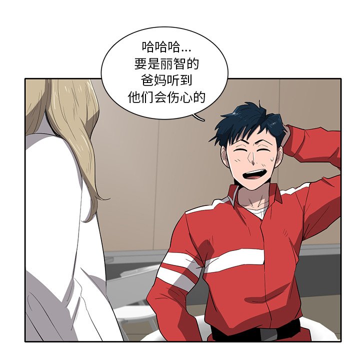 第35話 - 第46张