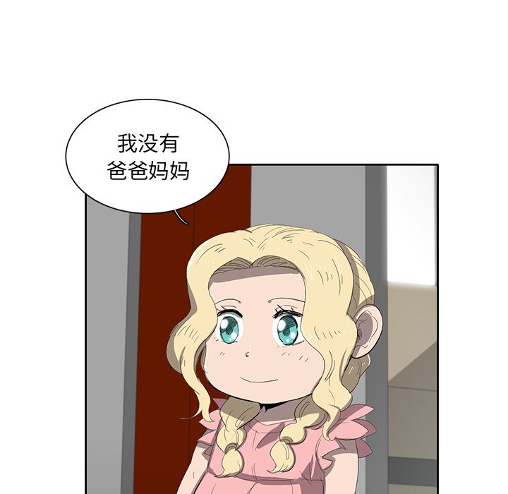第35話 - 第47张