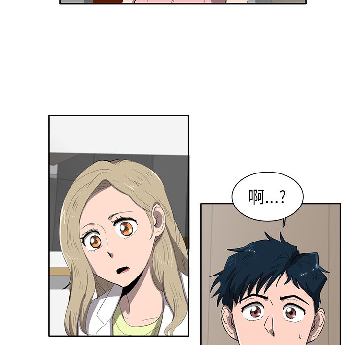 第35話 - 第48张