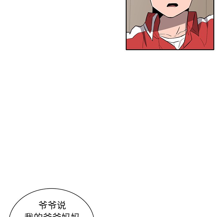 第35話 - 第49张