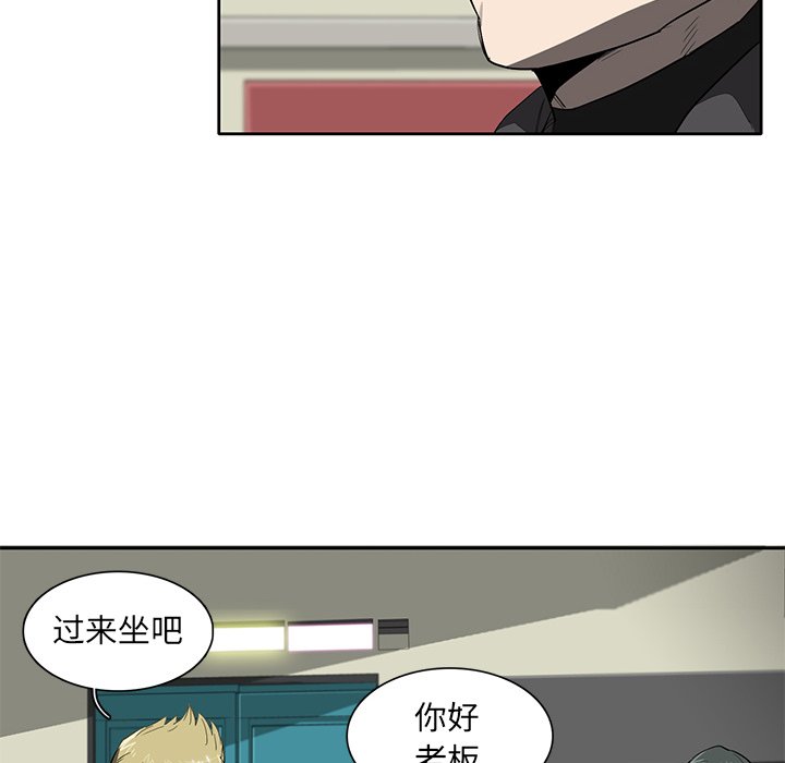 第35話 - 第5张