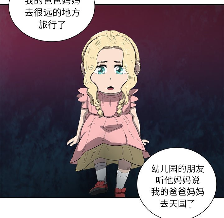 第35話 - 第50张