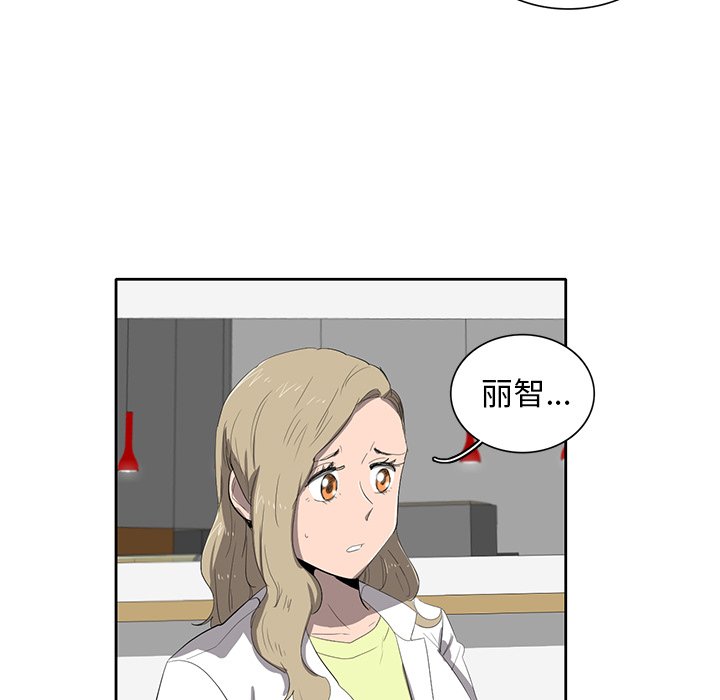 第35話 - 第51张