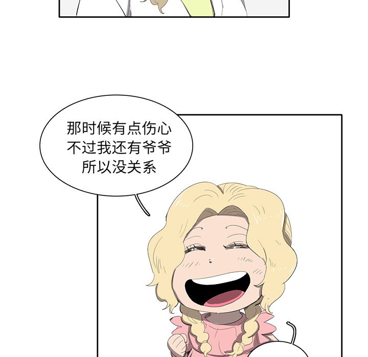 第35話 - 第52张
