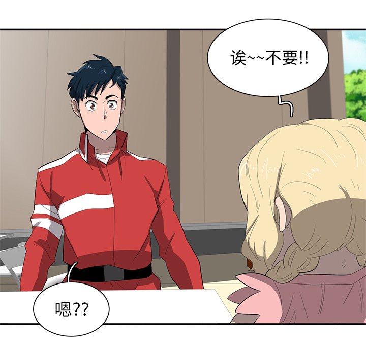 第35話 - 第56张