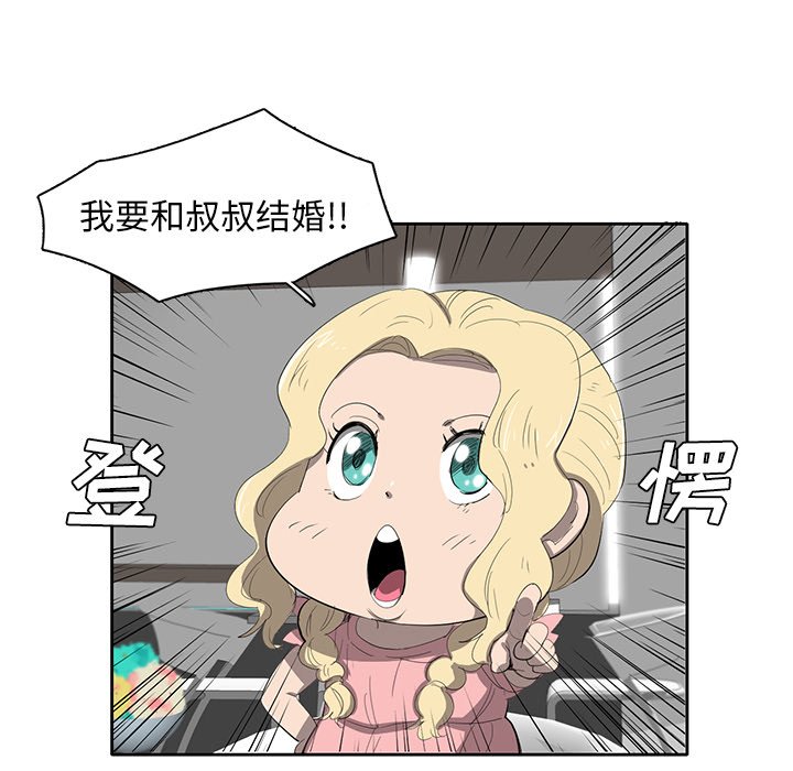 第35話 - 第57张