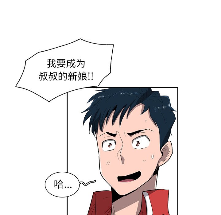 第35話 - 第58张