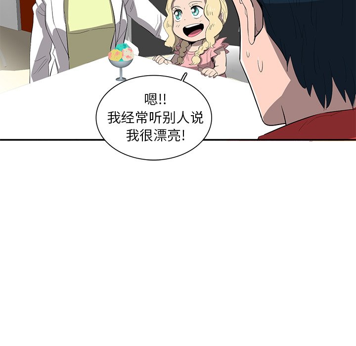 第35話 - 第60张