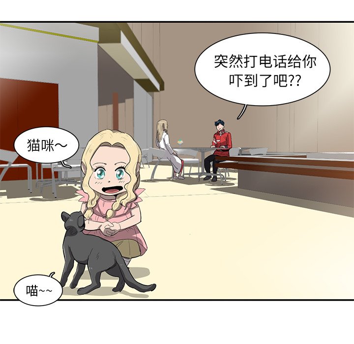 第35話 - 第63张