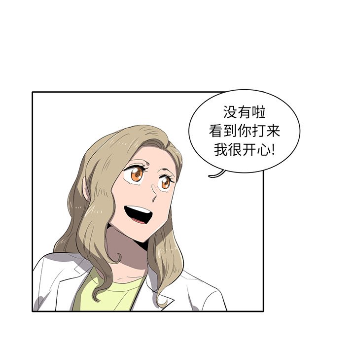 第35話 - 第64张