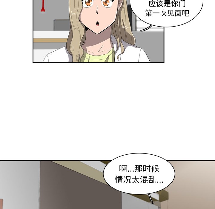 第35話 - 第67张