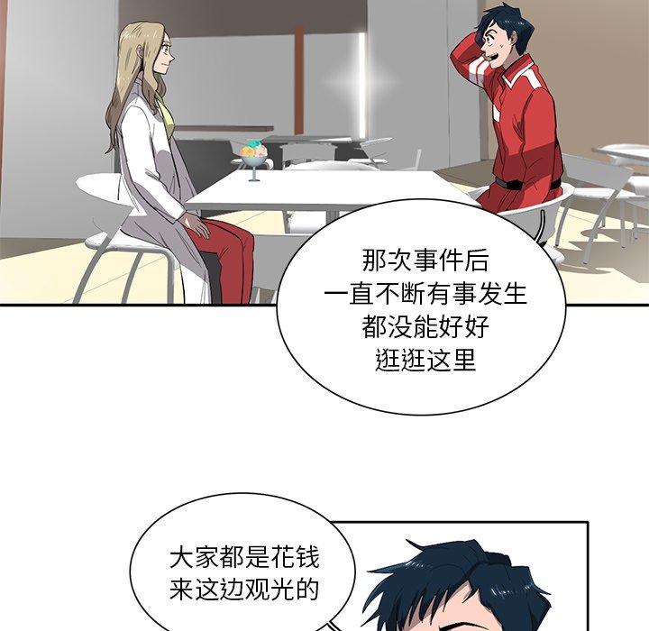 第35話 - 第68张