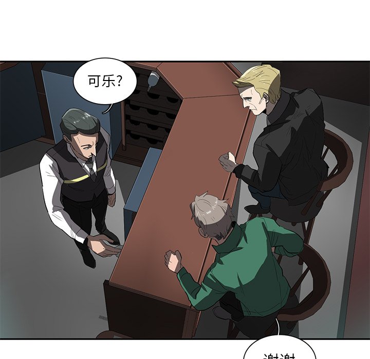 第35話 - 第7张