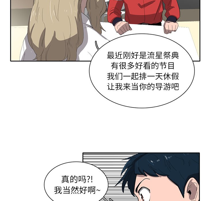 第35話 - 第71张