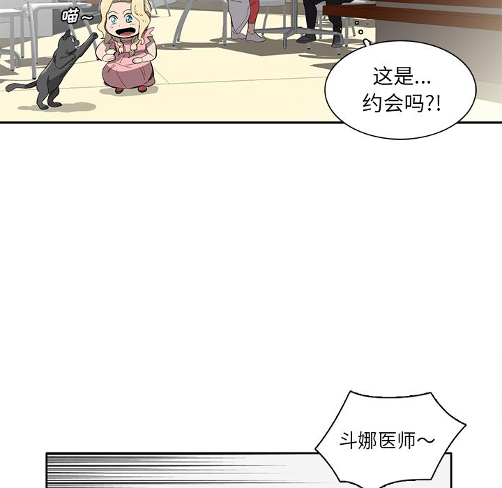 第35話 - 第73张