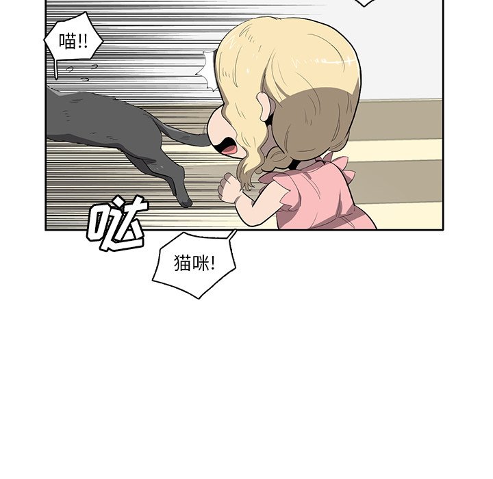 第35話 - 第74张