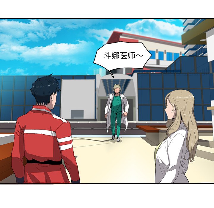 第35話 - 第75张