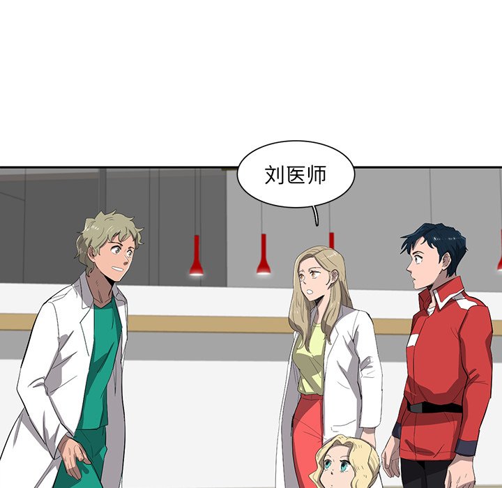 第35話 - 第76张