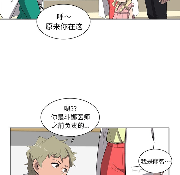 第35話 - 第77张
