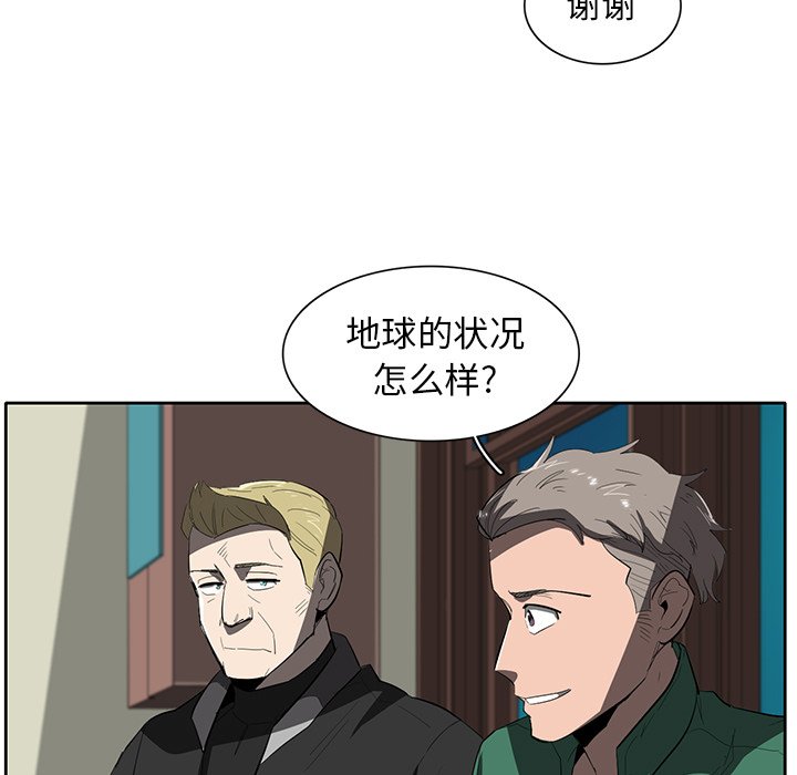 第35話 - 第8张