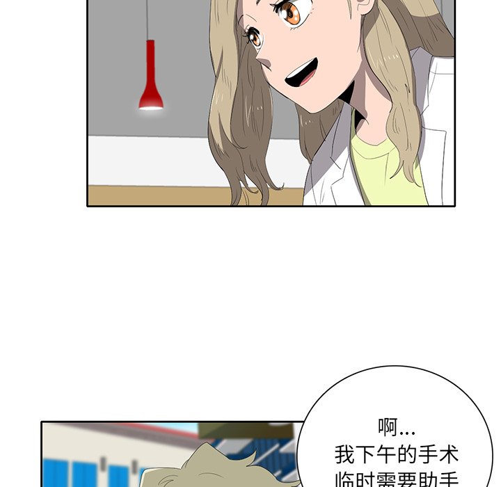 第35話 - 第80张