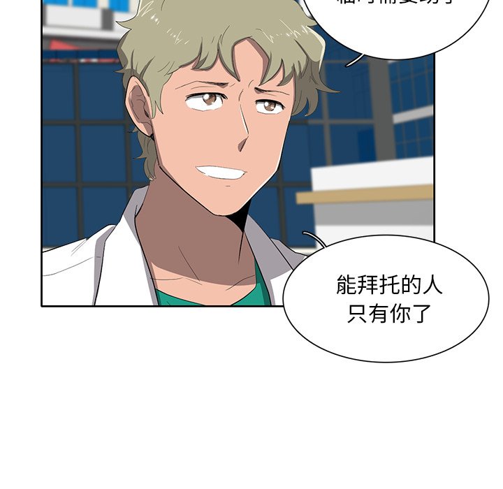 第35話 - 第81张