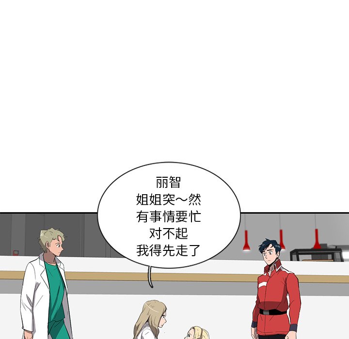 第35話 - 第83张