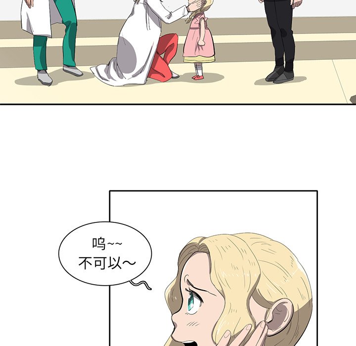 第35話 - 第84张