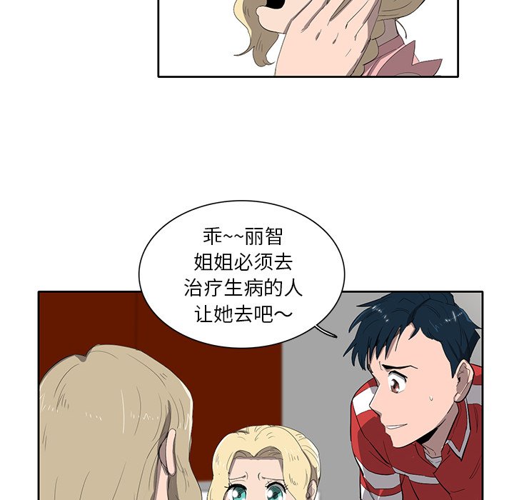 第35話 - 第85张