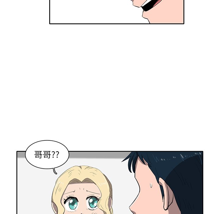 第35話 - 第87张