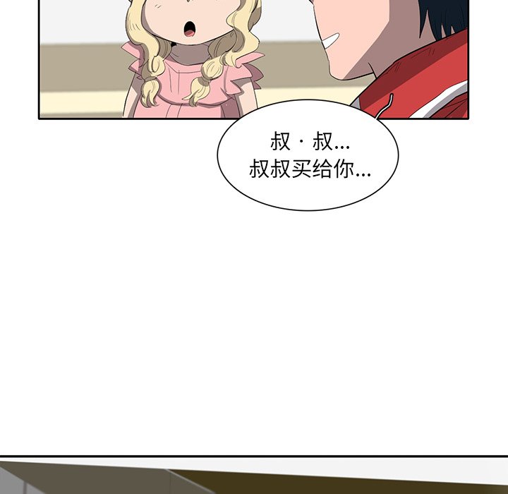 第35話 - 第88张