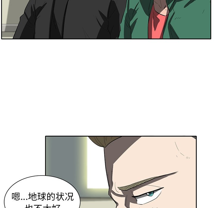 第35話 - 第9张