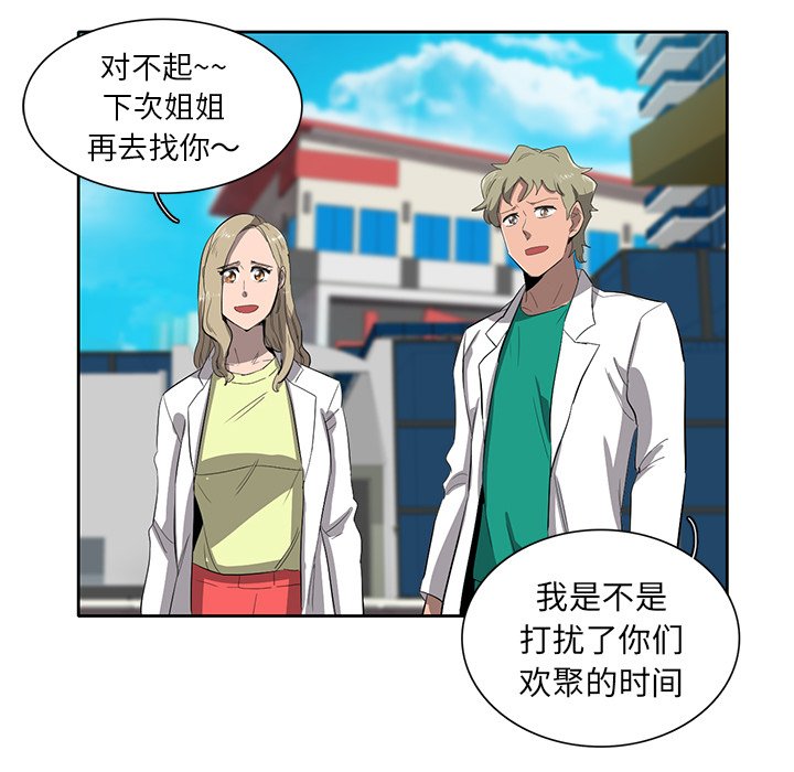 第35話 - 第90张