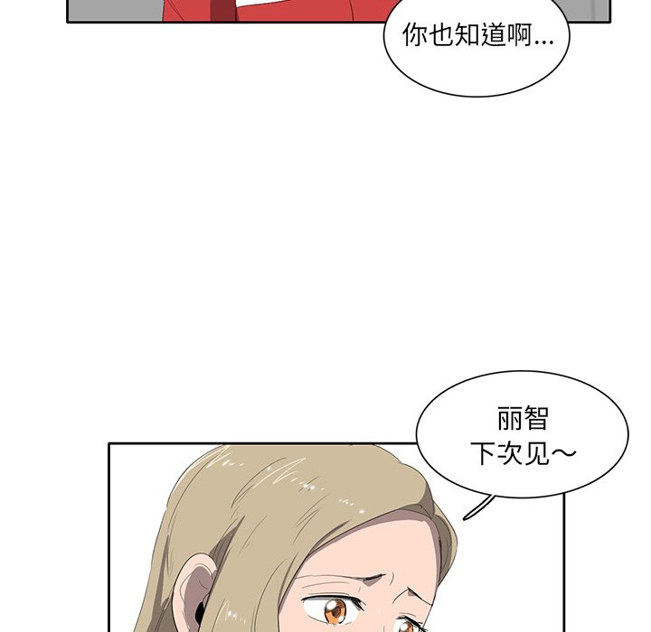 第35話 - 第92张
