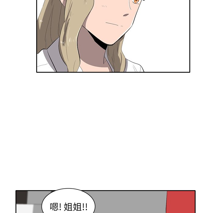 第35話 - 第93张