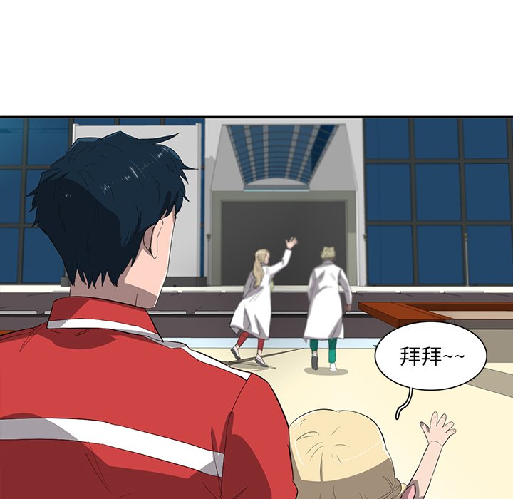 第35話 - 第95张