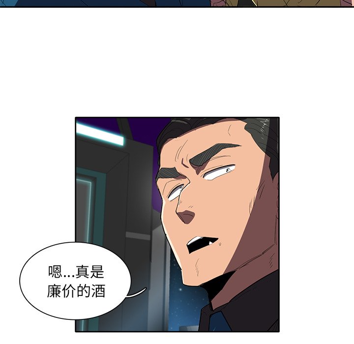 第36話 - 第10张