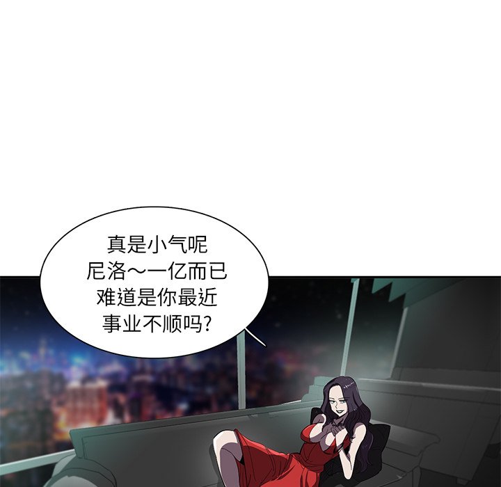 第36話 - 第11张