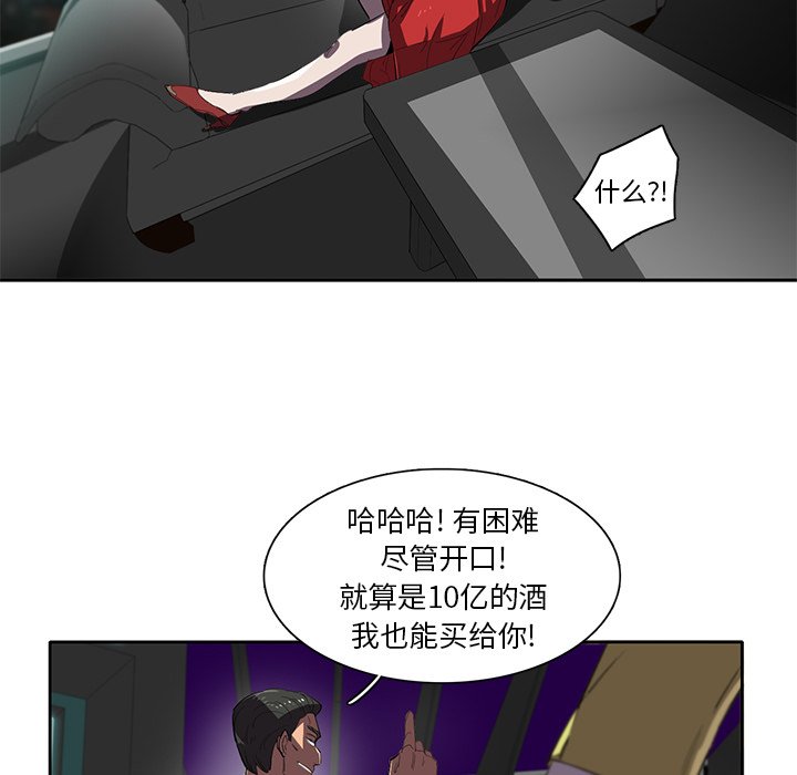 第36話 - 第12张