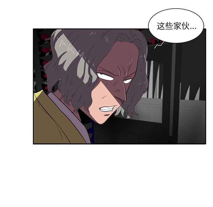 第36話 - 第14张