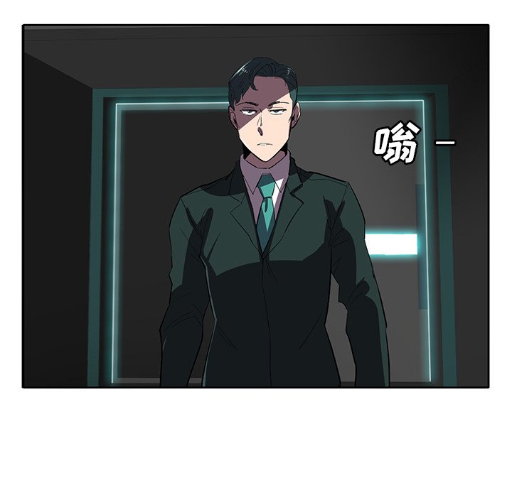 第36話 - 第15张