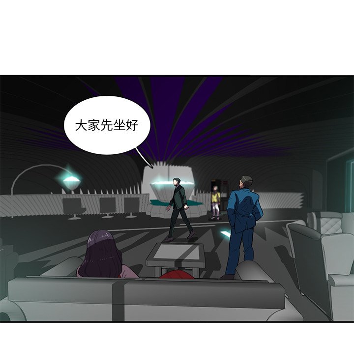 第36話 - 第16张