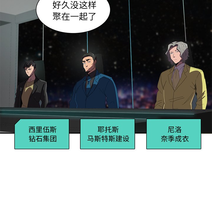 第36話 - 第19张